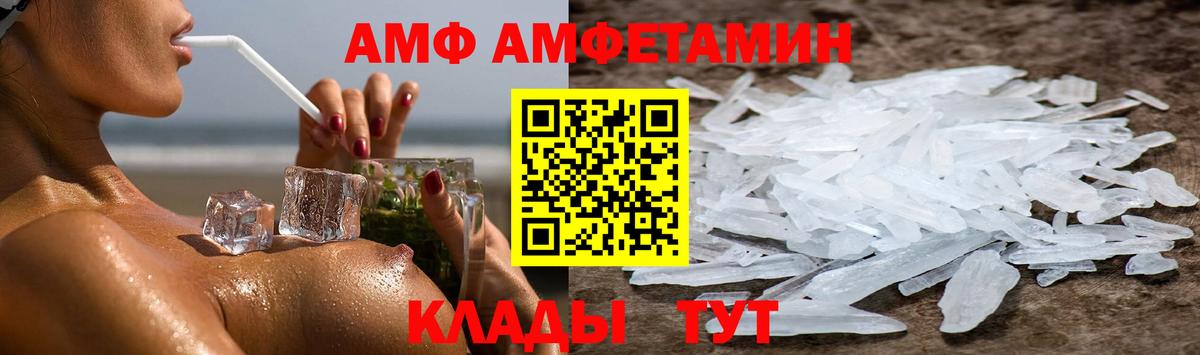 Волжск  АМФ  Вход с VPN  АМФ Premium 
