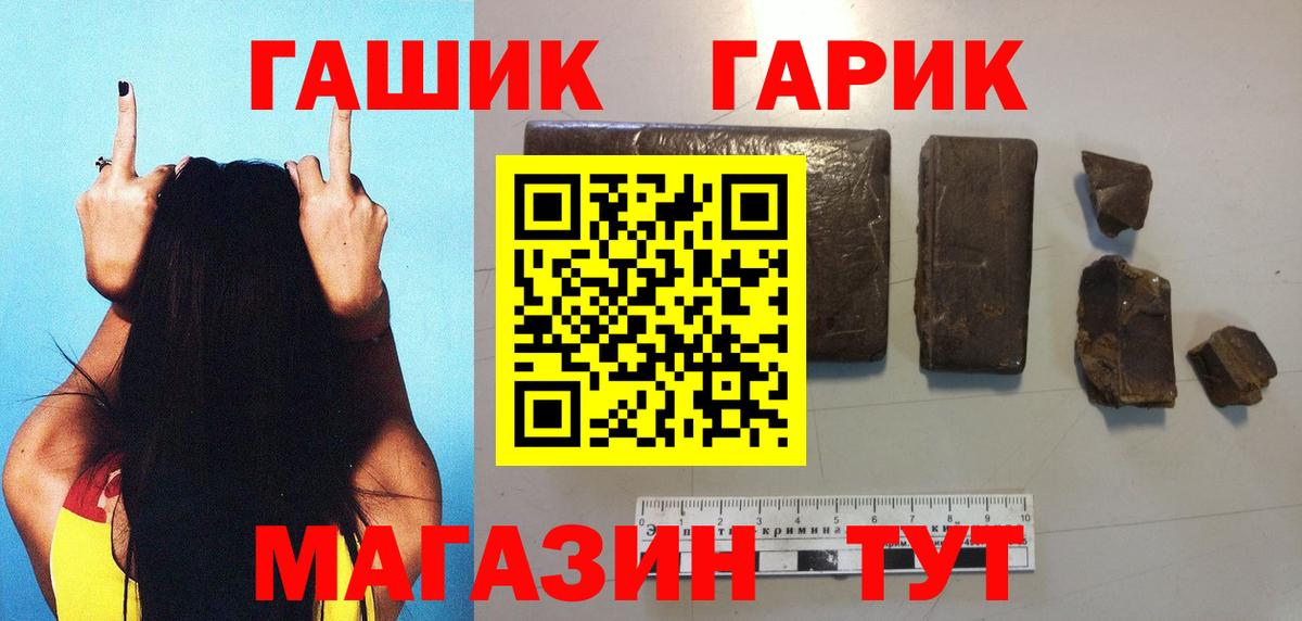Гашиш 40% ТГК  Гашиш Ice-O-Lator  Волжск  Вход с VPN 