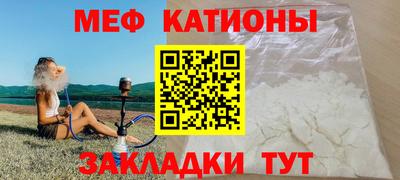метамфетамин Донецк