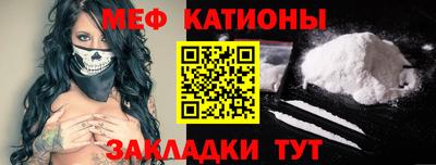 метамфетамин Донецк