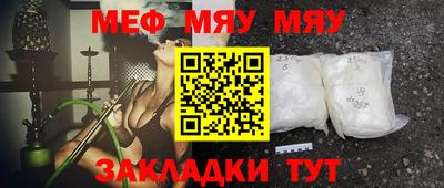 метамфетамин Донецк