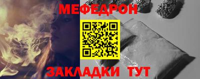 метамфетамин Донецк