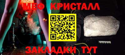 таблы Донской