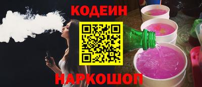 метамфетамин Донецк