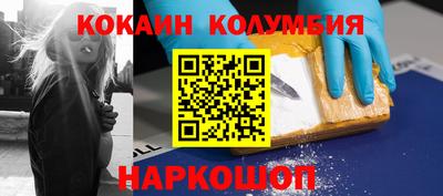 таблы Донской