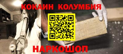 метамфетамин Донецк