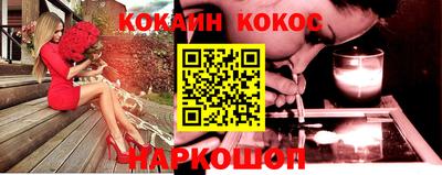 метамфетамин Донецк