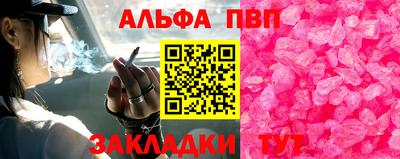 таблы Донской