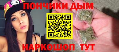 метамфетамин Донецк