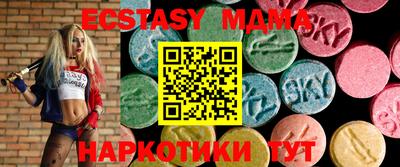 метамфетамин Донецк