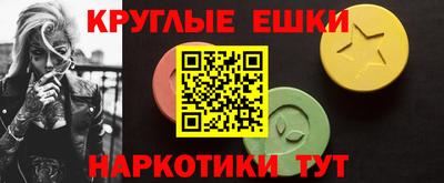 метамфетамин Донецк