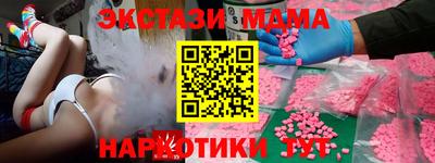 сатива Дубна