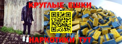таблы Донской