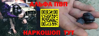 таблы Донской