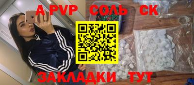 метамфетамин Донецк