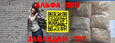 таблы Донской