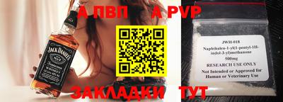 метамфетамин Донецк