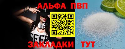 таблы Донской