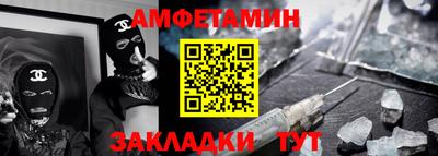 метамфетамин Донецк