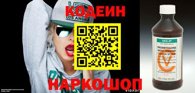 метамфетамин Донецк