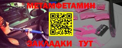 таблы Донской