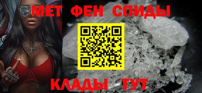 таблы Донской