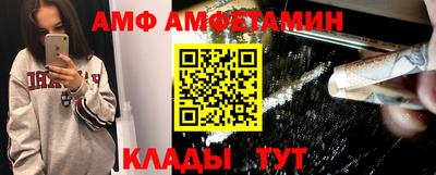 таблы Донской