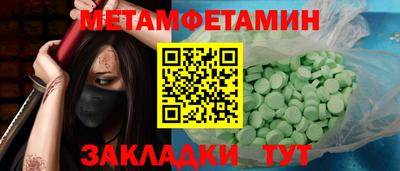 сатива Дубна
