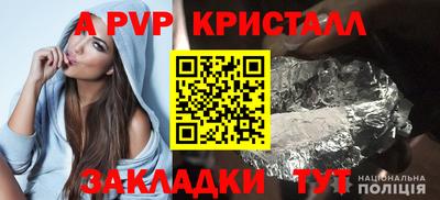 сатива Дубна