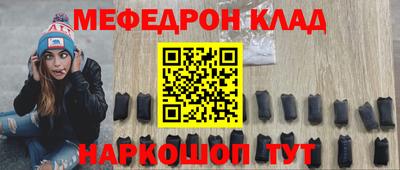 таблы Донской