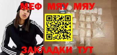 метамфетамин Донецк