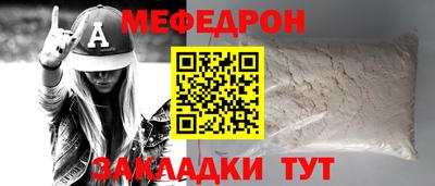 сатива Дубна