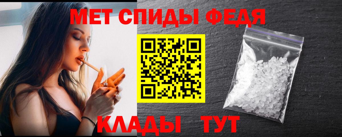 Волжск  Метамфетамин винт  Вход с VPN 