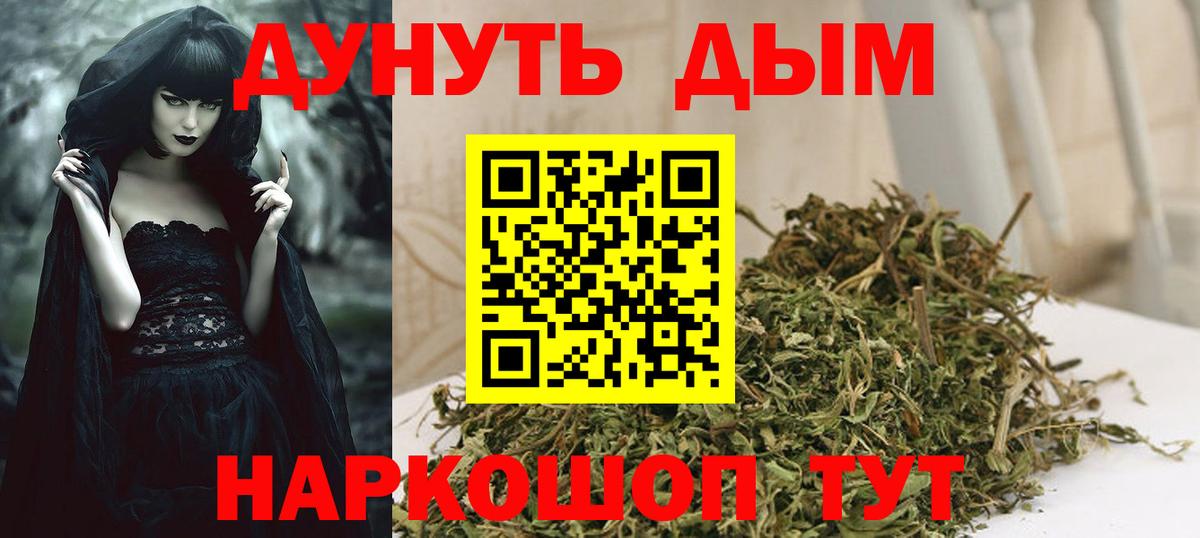 Конопля AK-47  Вход с VPN  Каннабис ГИДРОПОН  Волжск  Бошки марихуана LSD WEED  Бошки марихуана MAZAR 